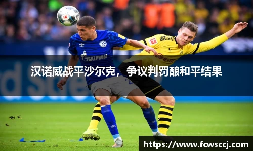 彩神VI首页官网