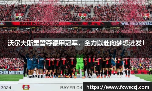 彩神VI首页官网